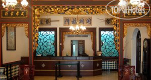 THE BABA HOUSE MALACCA