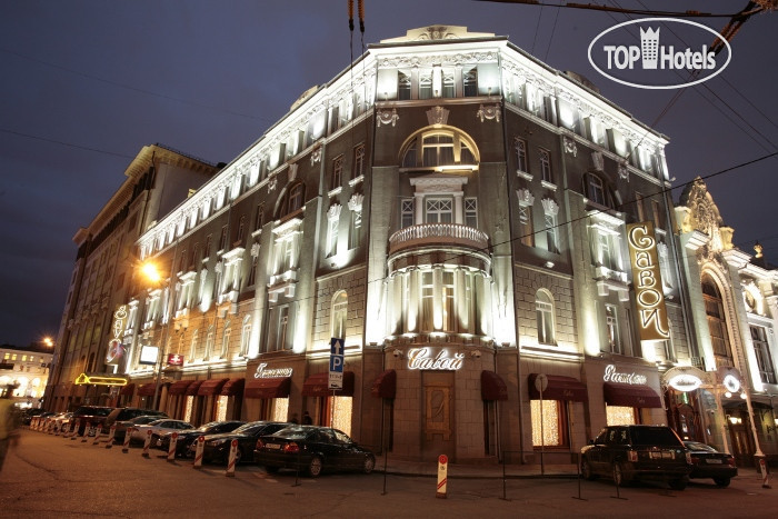 SAVOY HOTEL