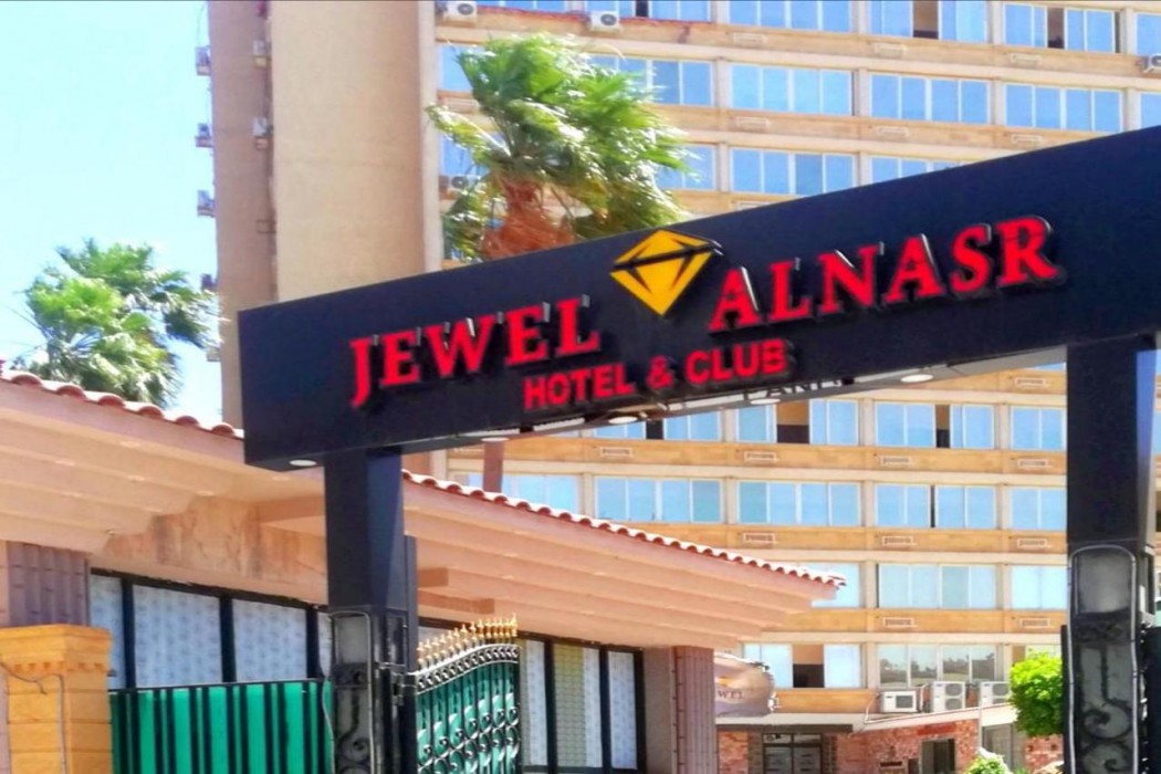 JEWEL AL NASR HOTEL & APARTMENTS — фото 1