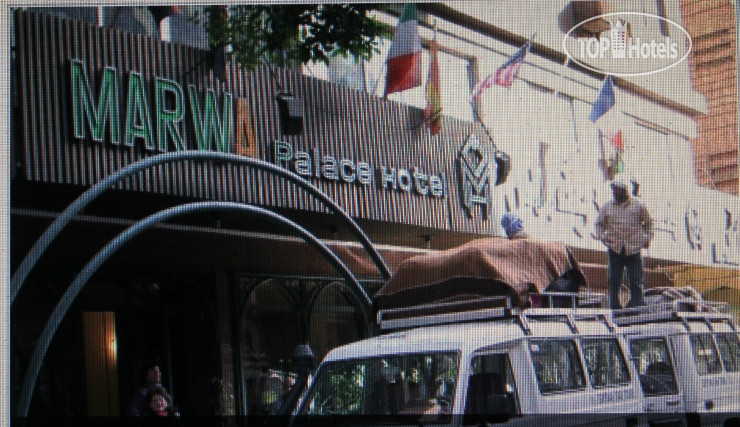 MARWA PALACE HOTEL