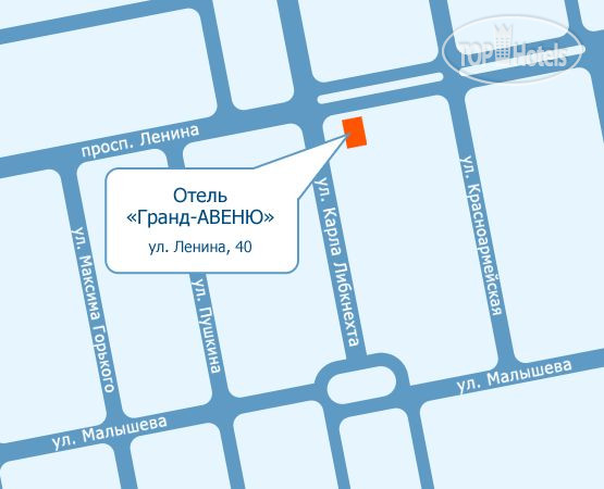 ГРАНД АВЕНЮ