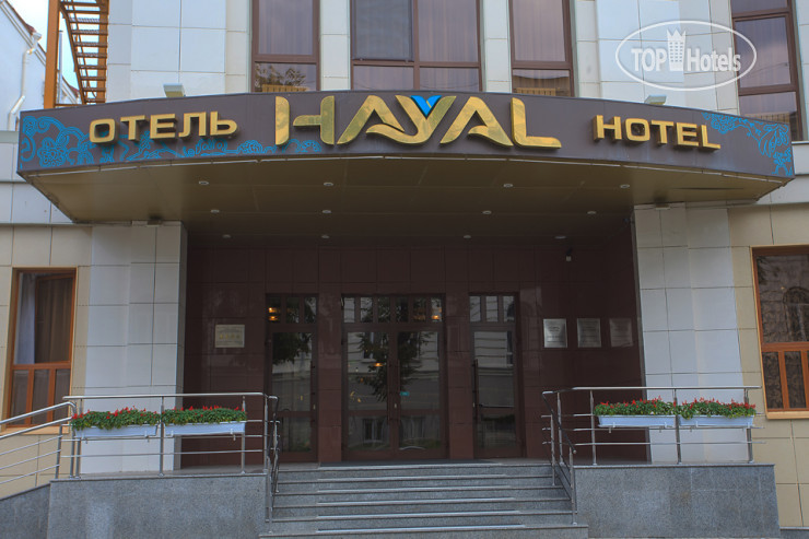 ХАЯЛ (HAYAL)