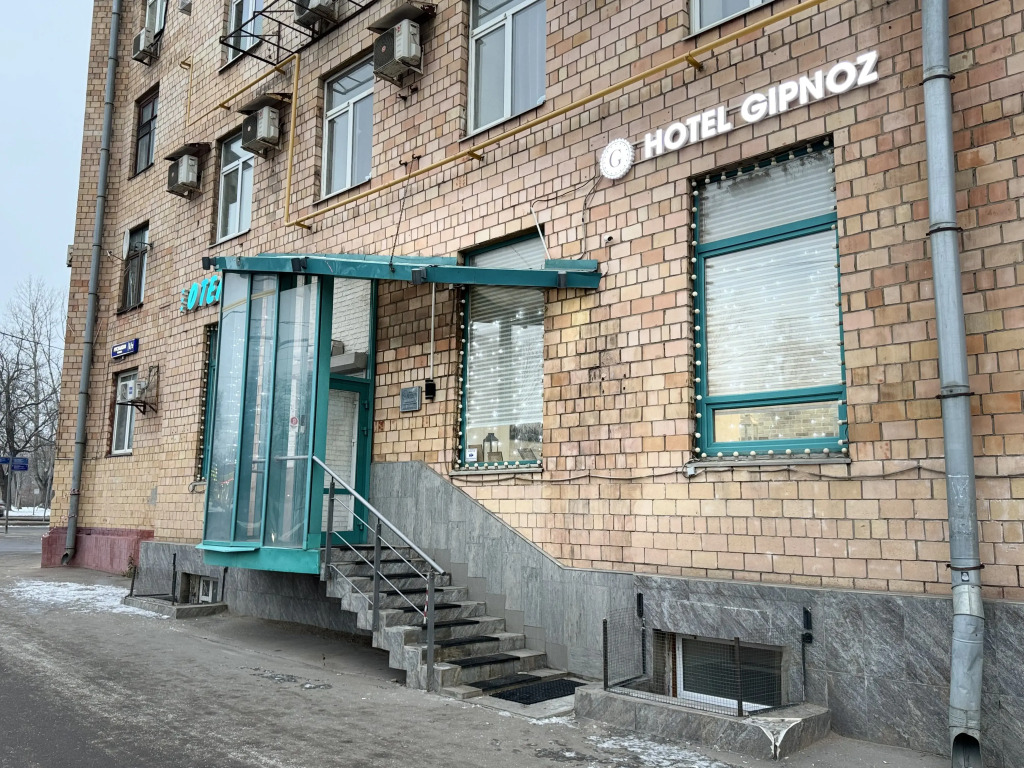 Гипноз на Дмитровке
