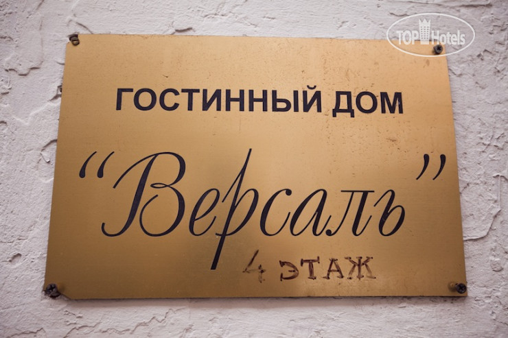 ВИНТЕРФЕЛЛ НА ТВЕРСКОЙ