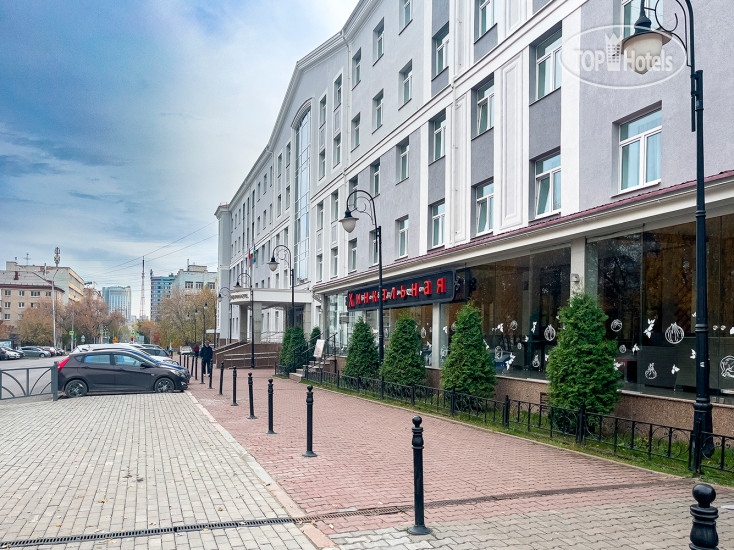 ГРИН ПАРК ОТЕЛЬ