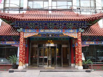 BEIJING GOLDEN PHOENIX — фото 1
