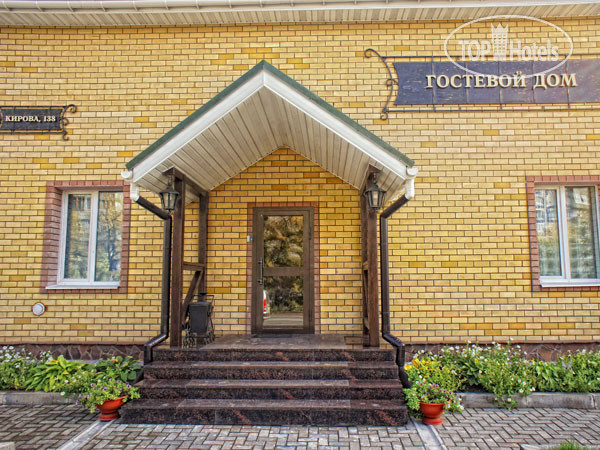 ГОСТЕВОЙ ДОМ ТРИ ЗАЙЦА