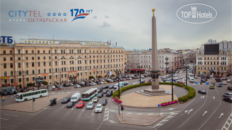 ОКТЯБРЬСКАЯ