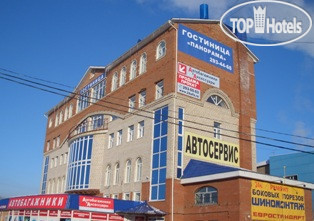ПАНОРАМА ГОСТЕВОЙ ДОМ