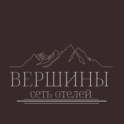 Вершины — фото 2