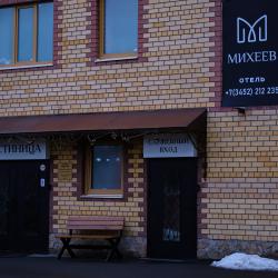 Михеев на Молодежной — фото 3
