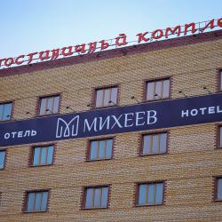 Михеев на Молодежной — фото 2