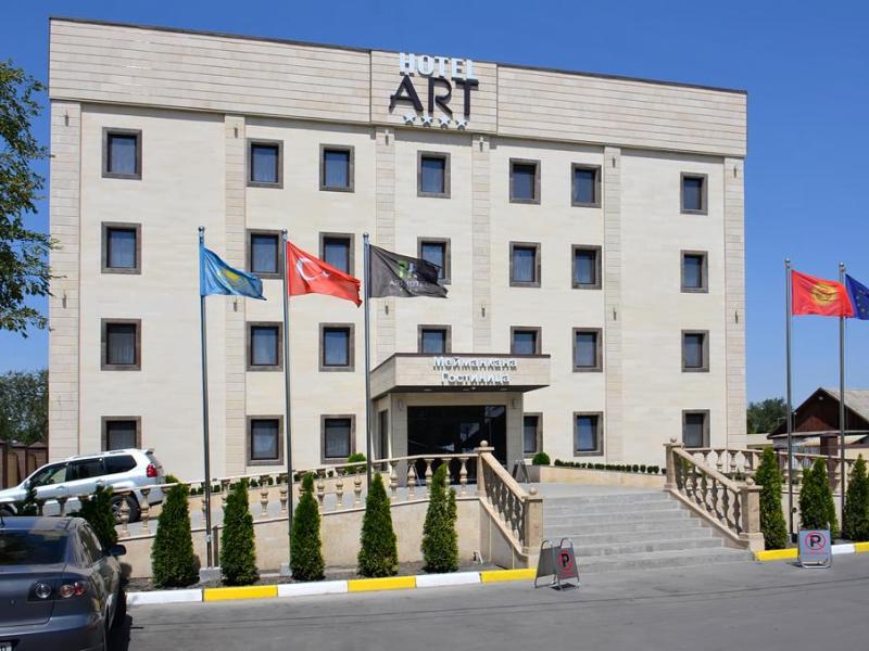 Art Hotel (Арт)