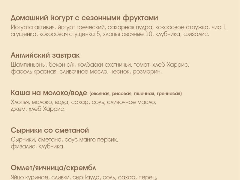 Соло Морская — фото 2