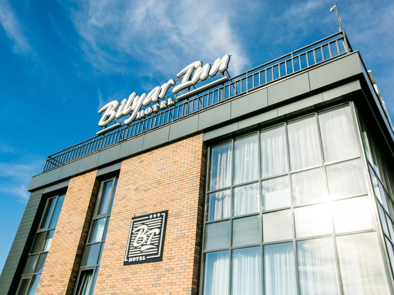 BILYAR INN (БИЛЯР ИНН) — фото 2