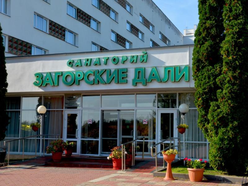 Загорские дали — фото 1
