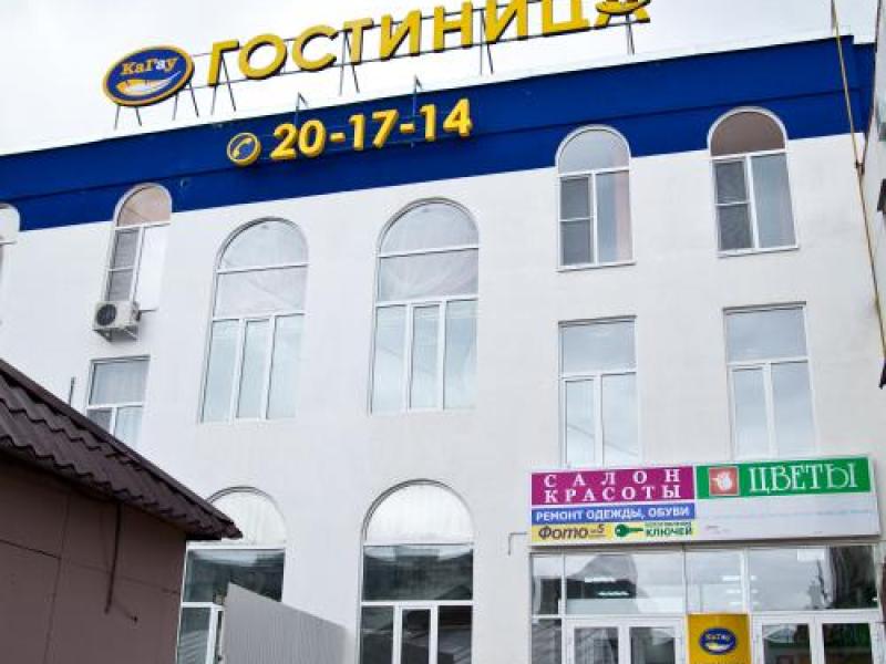 Кагау на Строителей