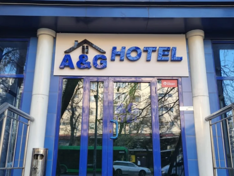 A&G (Эй энд Джи) — фото 2