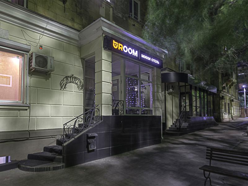 Uroom Aparthotel (Юрум апарт-отель) — фото 2