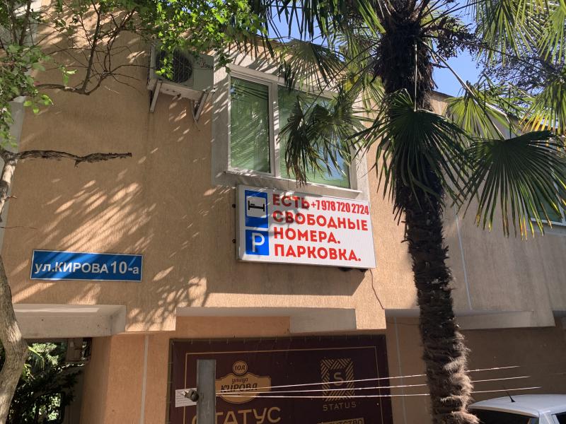 Апартаменты Статус на Кирова — фото 1