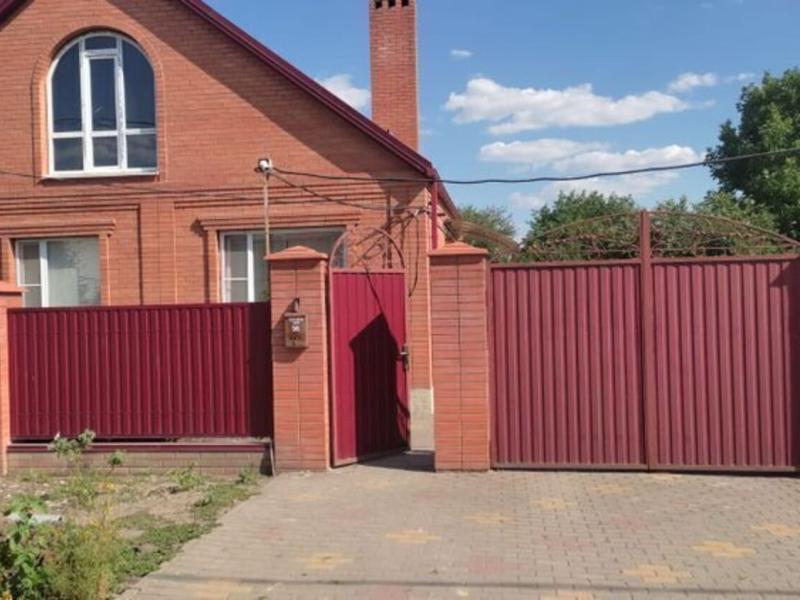 Apartment Family