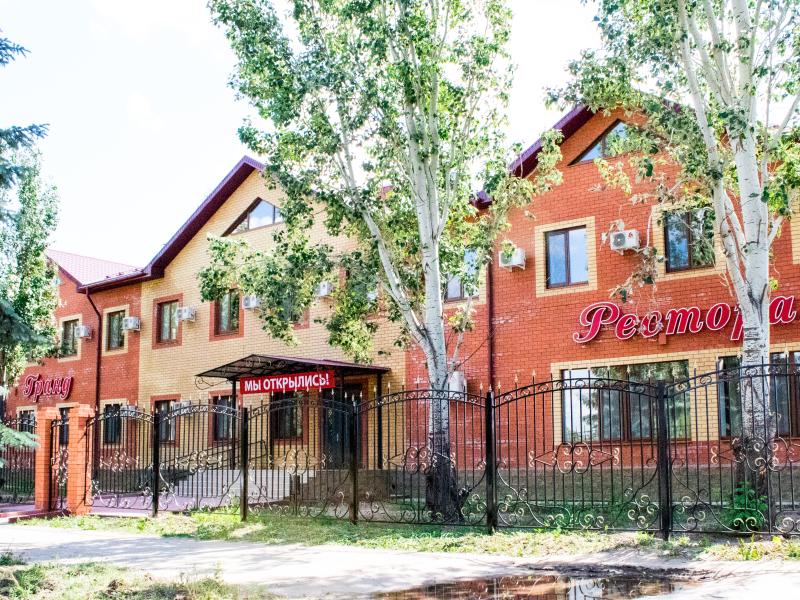 Гранд