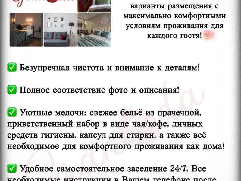 GRANADA на улице Вязовская 13 — фото 2