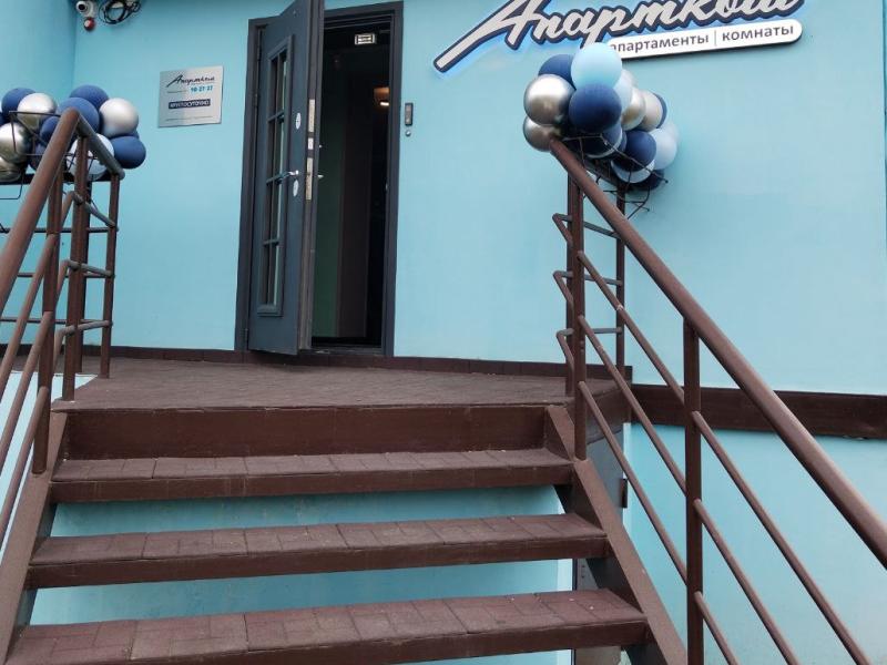 Апартком