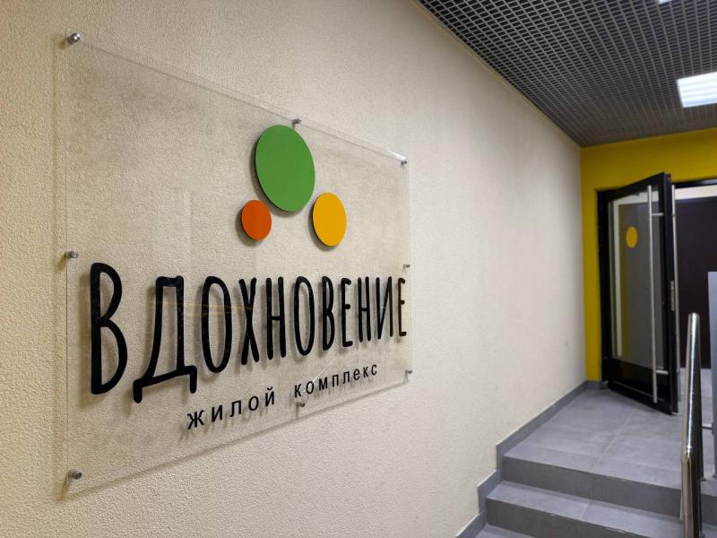 Квартира с видом на берёзовую рощу — фото 4