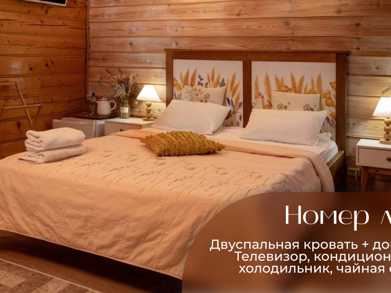 Гостевой комплекс Ялта — фото 2
