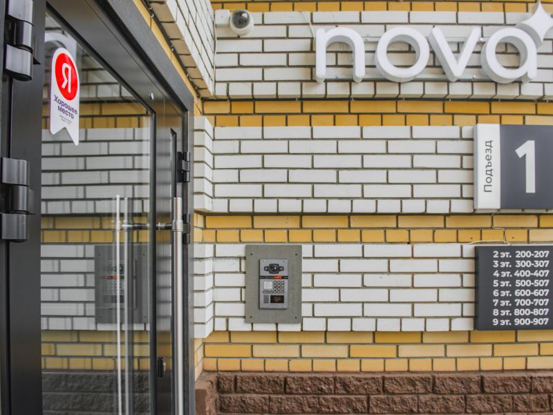 Nova (Нова) — фото 3