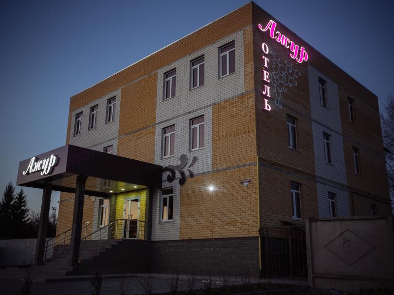 Ажур