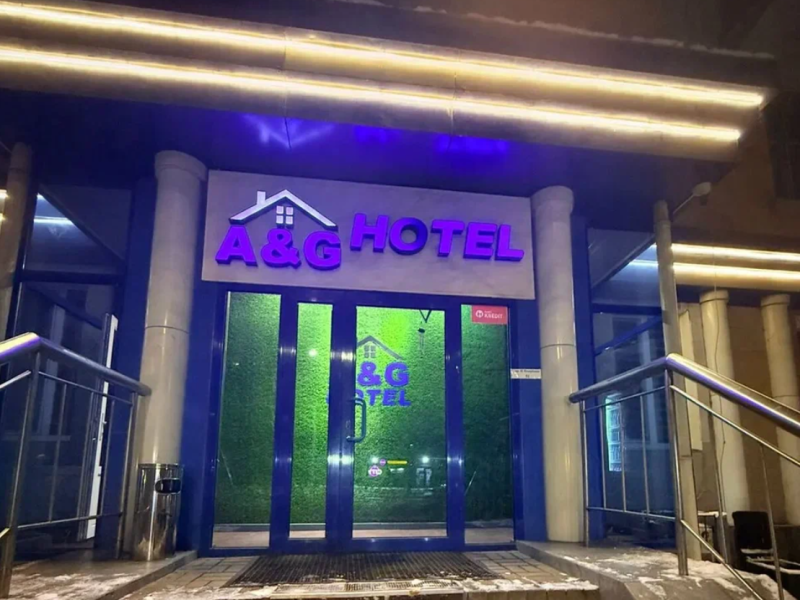 A&G (Эй энд Джи) — фото 4