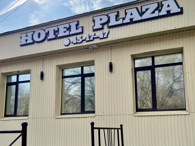 Hotel Plaza (Плаза) — фото 1