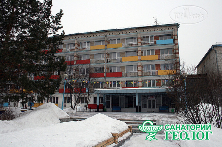 ОЗОН, санаторий