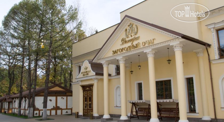 LAND BREEZE, загородный отель