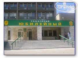 МОЛНИЯ ЯМАЛ ОЗДОРОВИТЕЛЬНЫЙ КОМПЛЕКС НЕБУГ