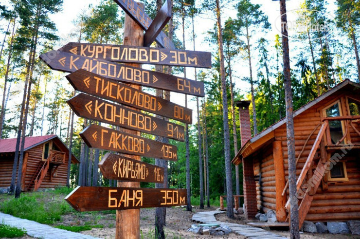КУРГАЛА — фото 1
