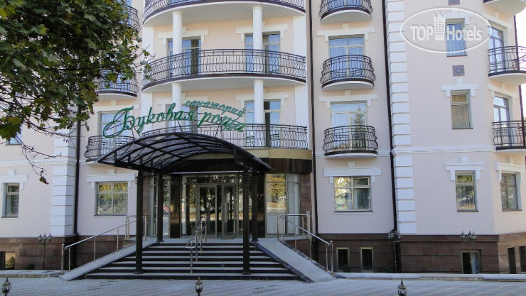 БУКОВАЯ РОЩА — фото 1