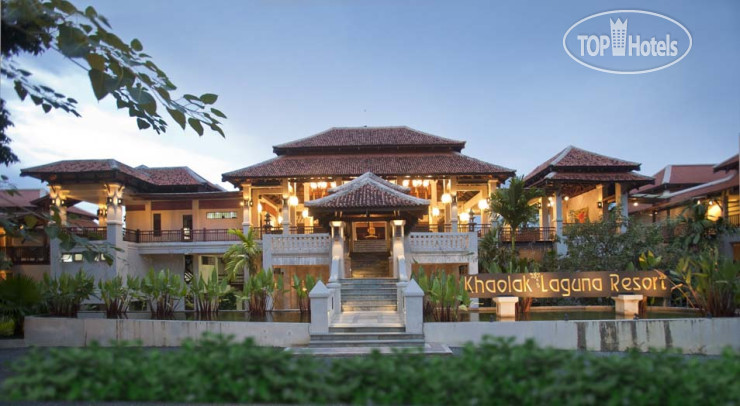 KHAOLAK LAGUNA RESORT