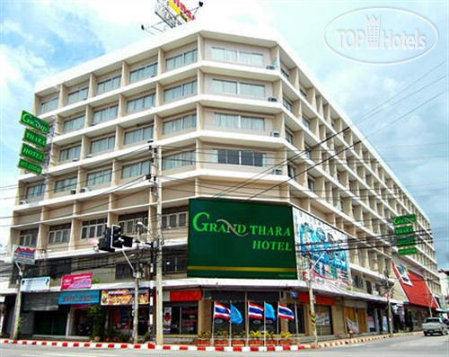 GRAND SATTAHIP HOTEL — фото 1