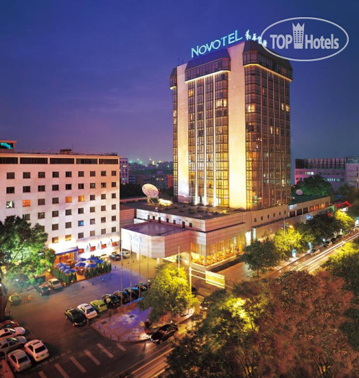 Peace Hotel Beijing (ex.Novotel Beijing Peace) — фото 1