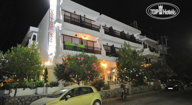 SECRET PARADISE HOTEL NEA KALLIKRATIA
