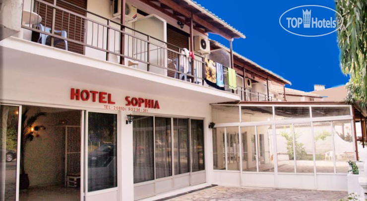 Royan Hotel Hagia Sophia