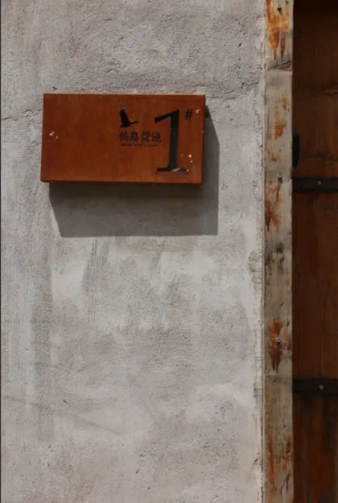 Отель 9