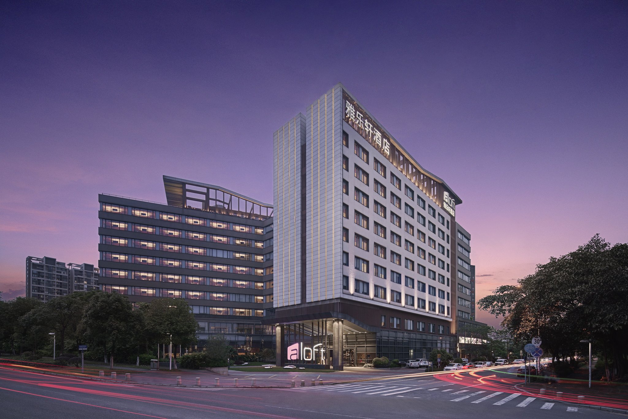 ALOFT GUANGZHOU UNIVERSITY PARK