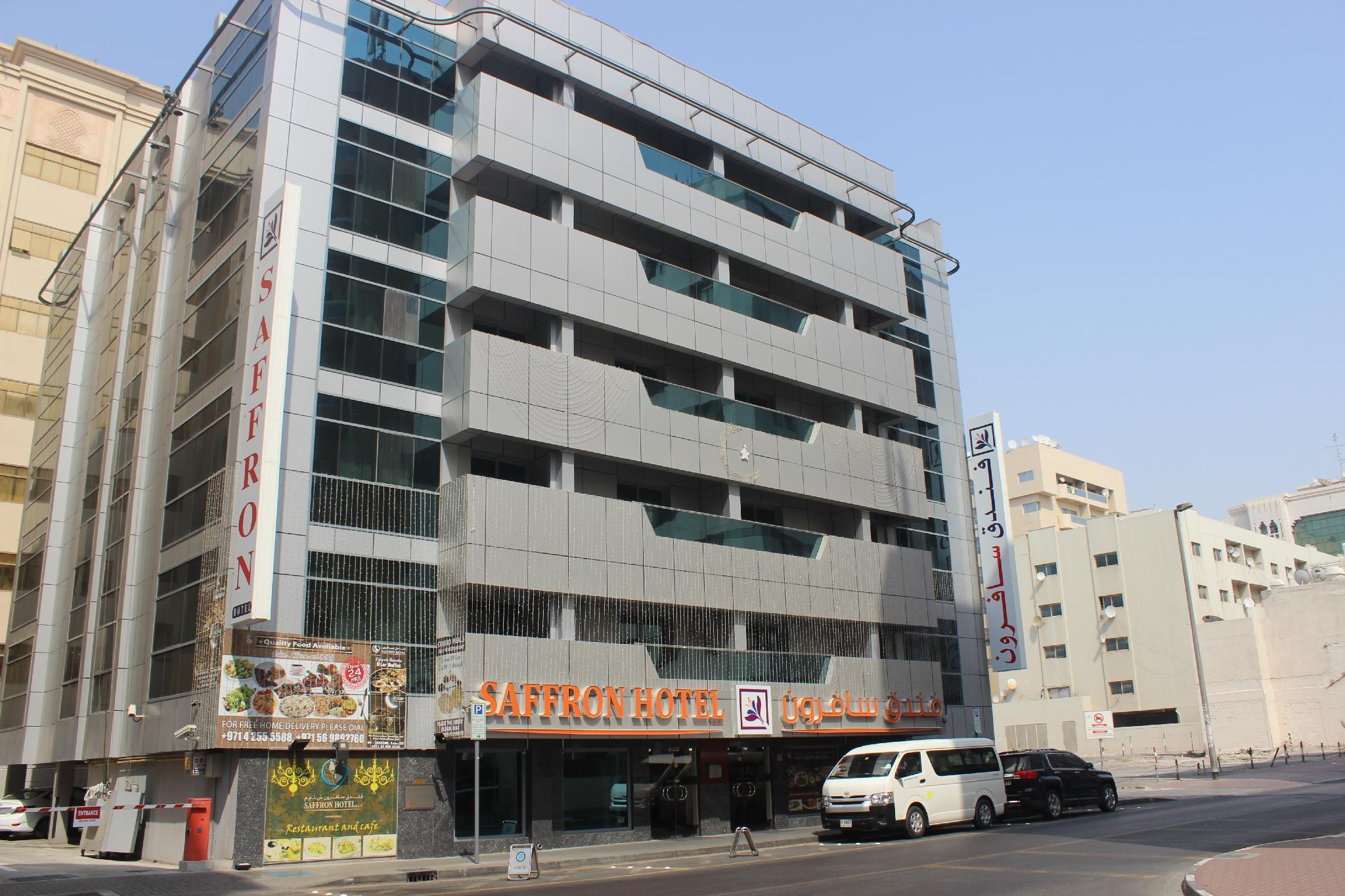 SAFFRON HOTEL DEIRA AL RIGGA — фото 2