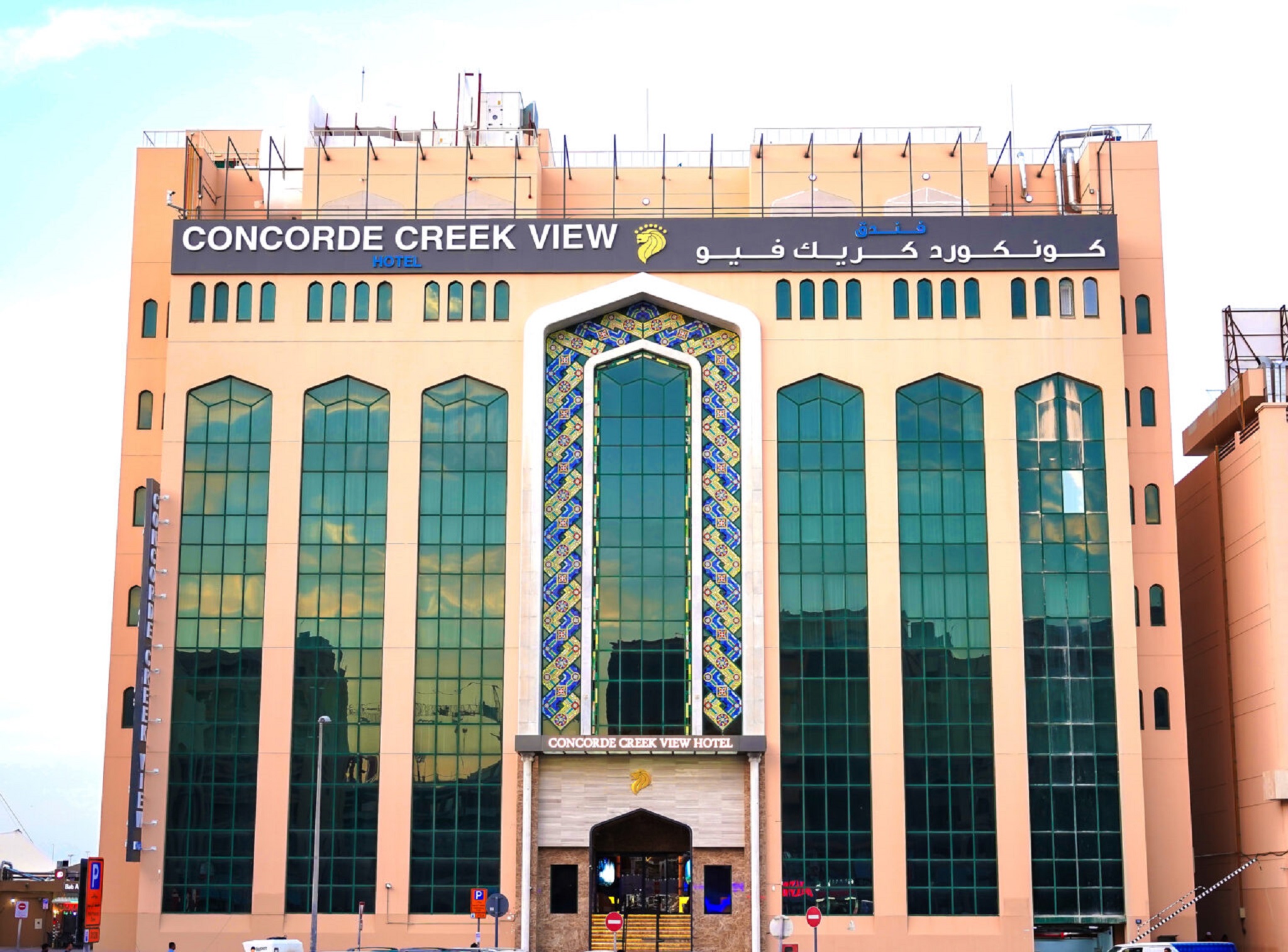Concorde Creek View Hotel — фото 2