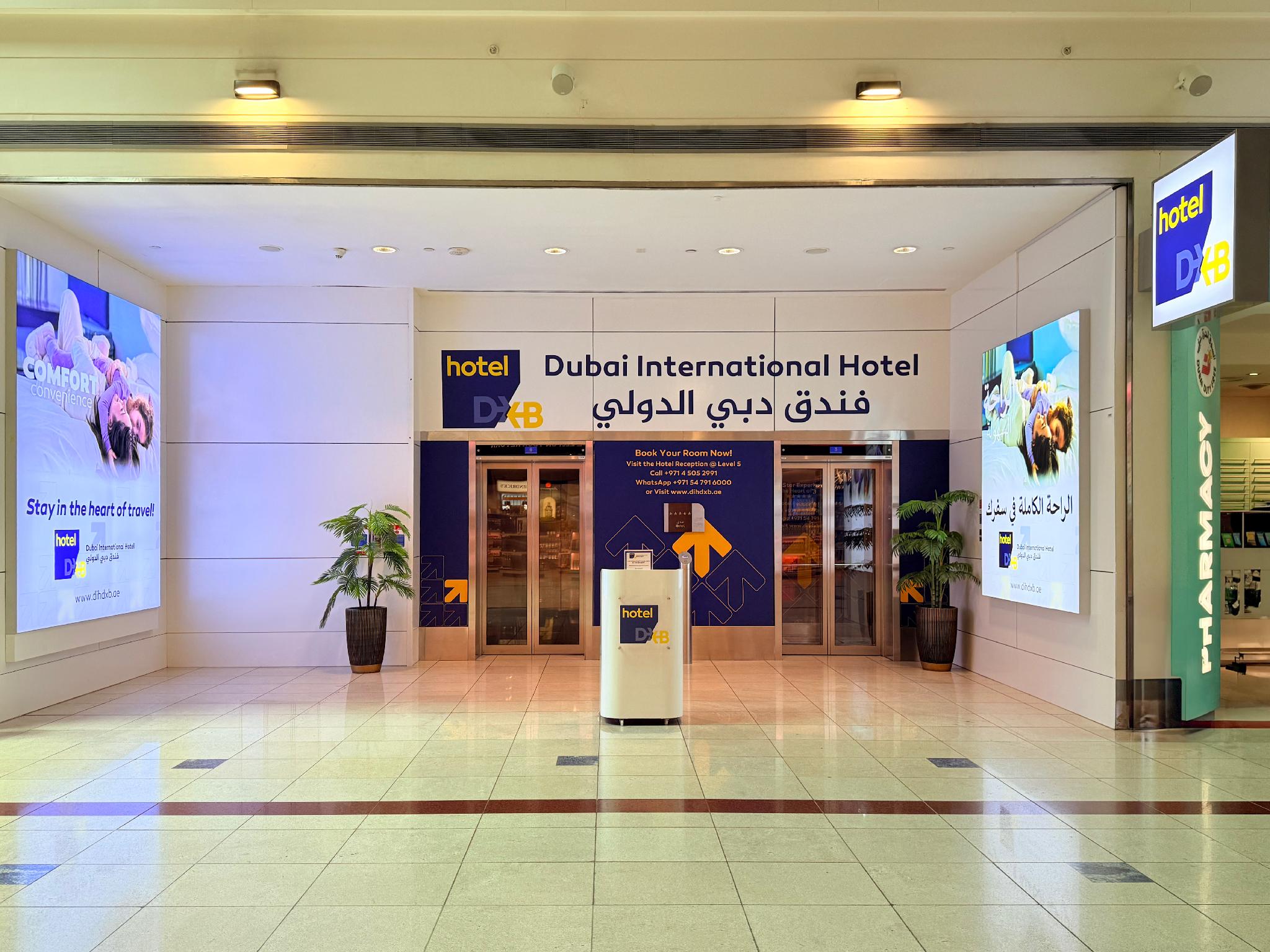 Dubai International Airport Terminal Hotel — фото 1