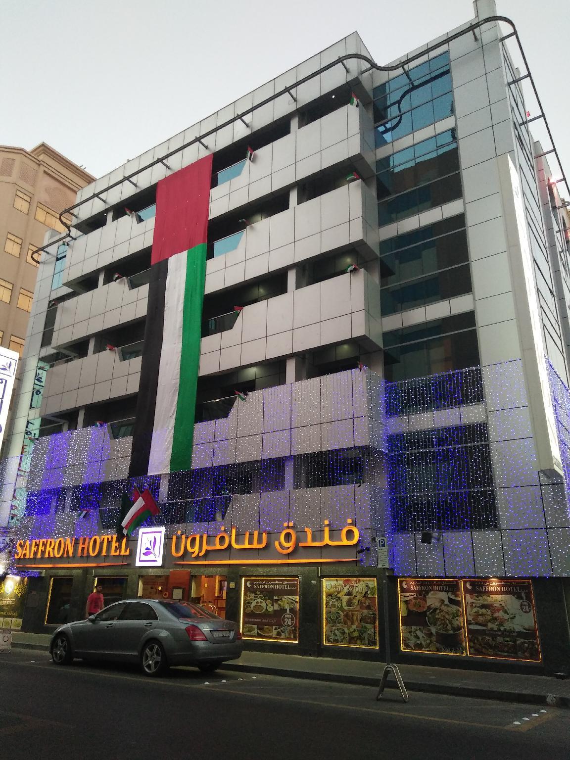 SAFFRON HOTEL DEIRA AL RIGGA — фото 3